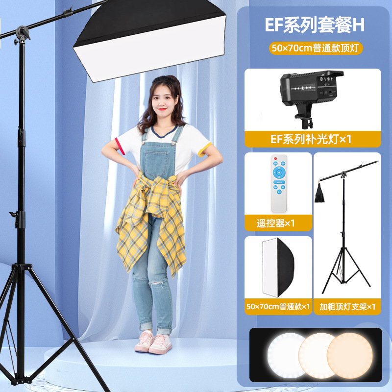 直播补光灯主播拍照带货柔光灯美颜室内氛围专业灯光led摄影常亮|undefined