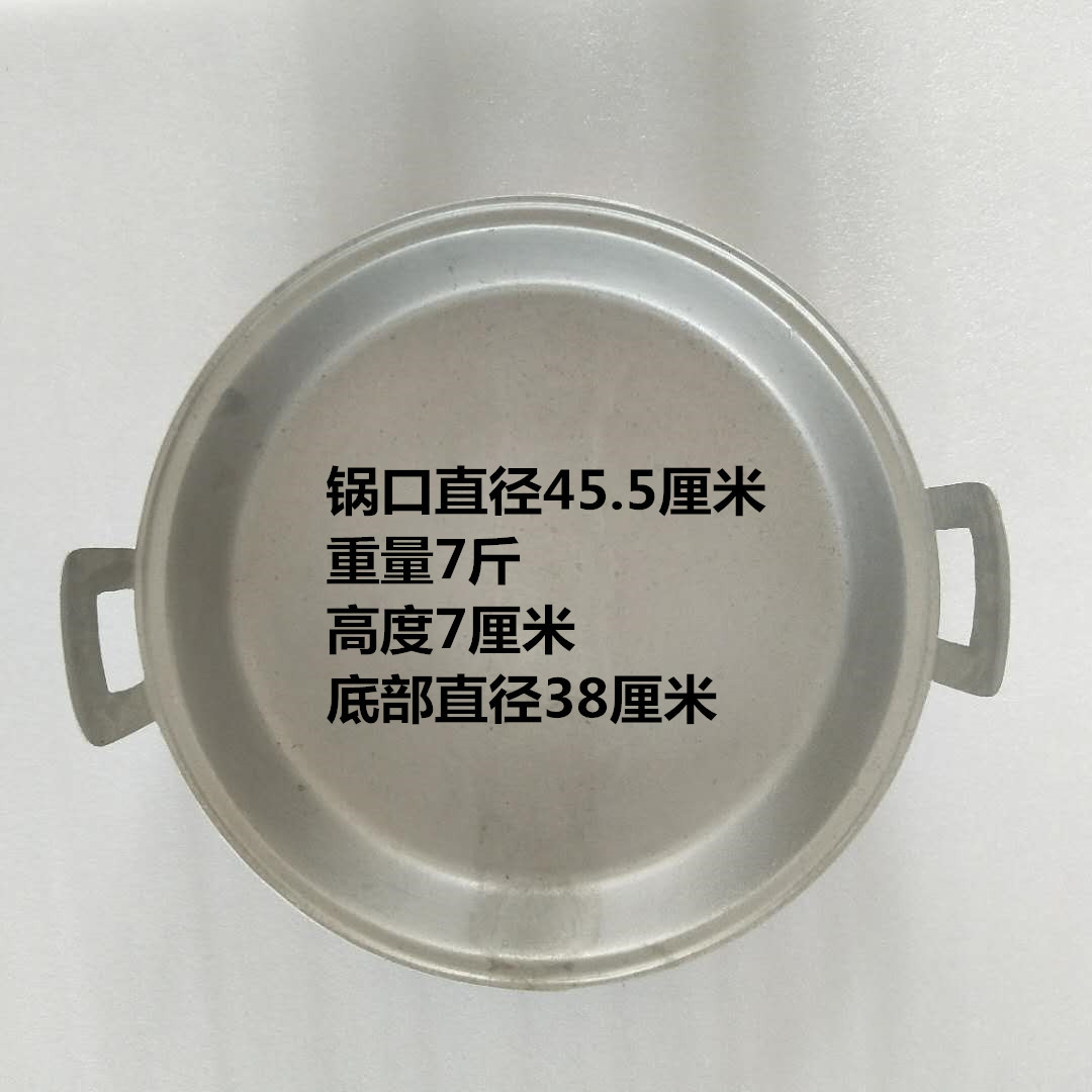 구경 45cm 무게 3.5kg 커버가 없는 이어 버전