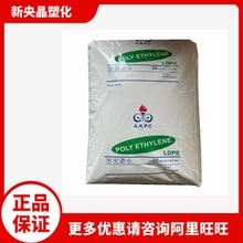 LDPE 2420D��ʯ�� �߉� ���g�Ըߏ��� ���ܴ�ƿ����ϩ �տs�Ա�Ĥ