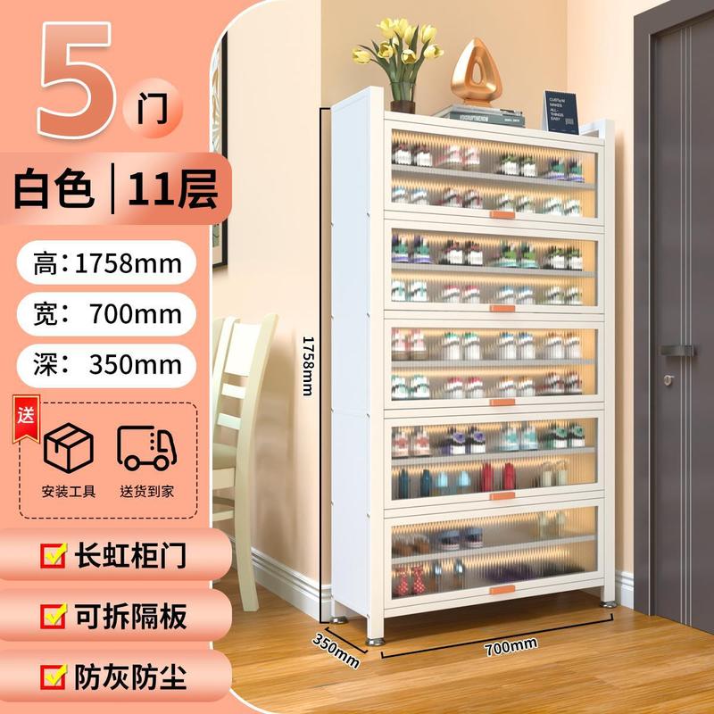 家庭用鋼製靴箱室内多層鉄芸防塵靴棚入り口玄関大容量収納ロッカー|undefined