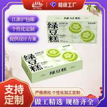 ʳƷ�ж������c����ʳ�׿�����������b�в�ɫLOGOӡˢʳƷ����b