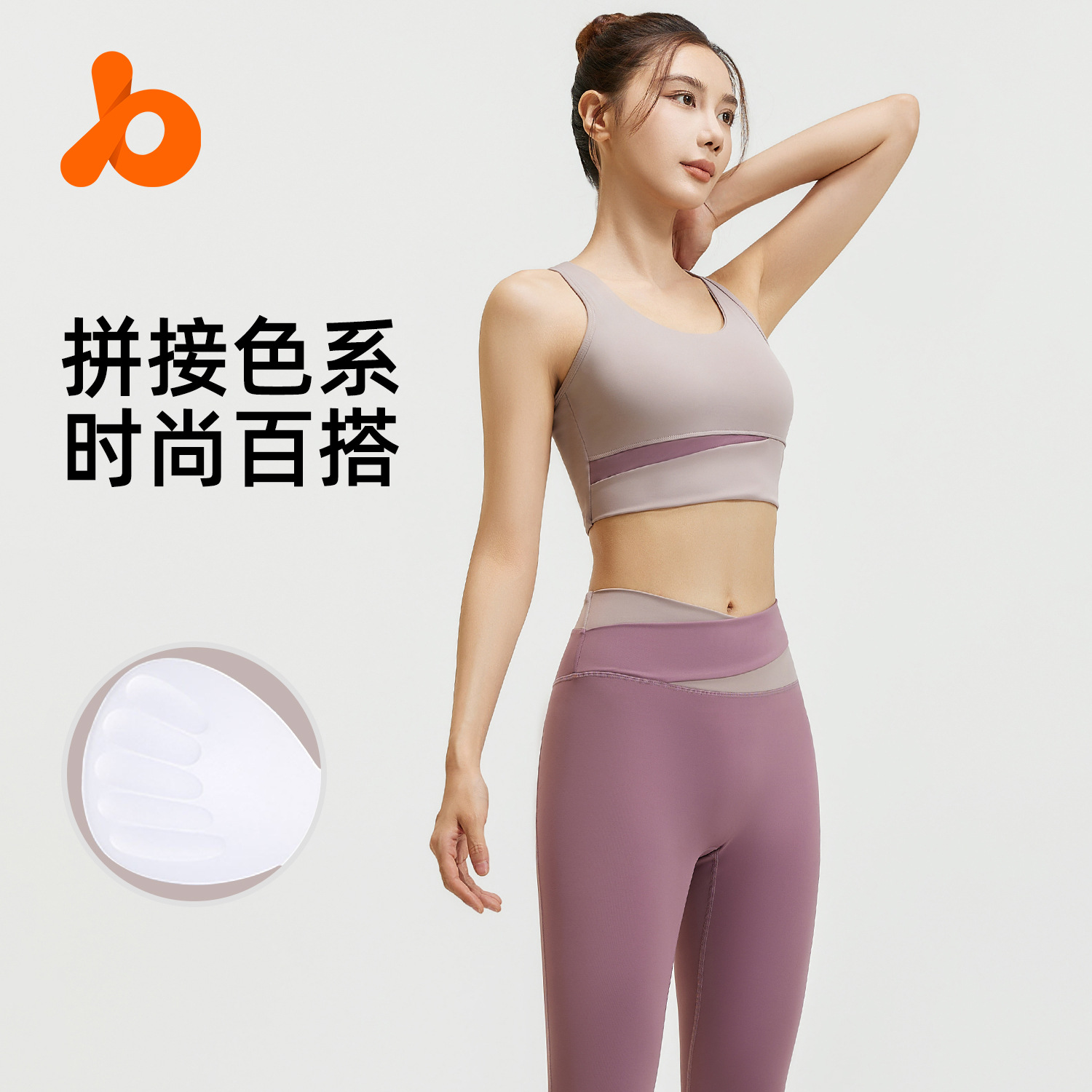 Juyitang traje deportivo a juego de color traje de fitness a prueba de golpes para mujer traje de yoga delgado