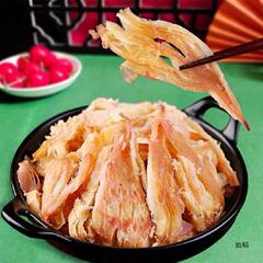 イカの細切り 500g イカの角切り スナック すぐに食べられるイカの切り身 手細切りイカ ストリップ スナック シー