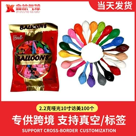 气球;气球打气筒;场地布置道具