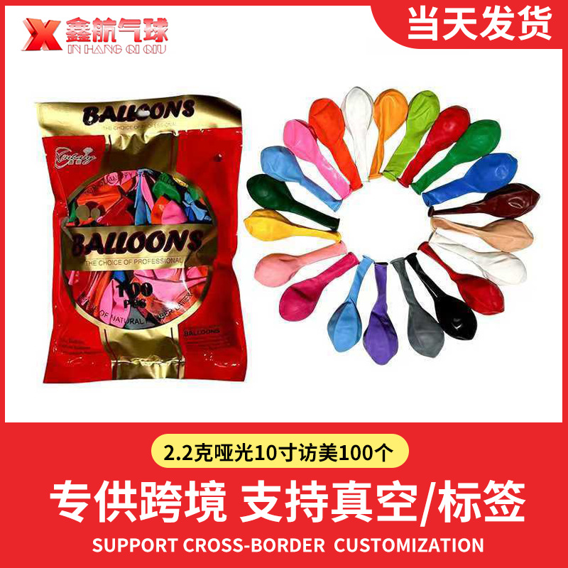 multicoloured round balloon