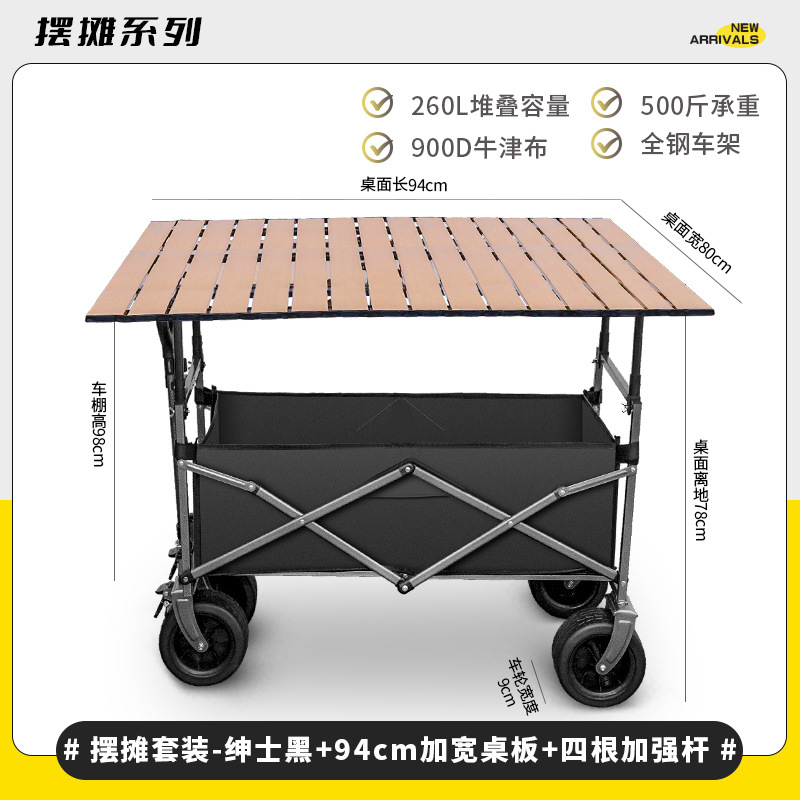 Carro de Campamento Plegable y Portátil de Acero Medio al Carbono con Rueda Universal para Camping y Exteriores image 8