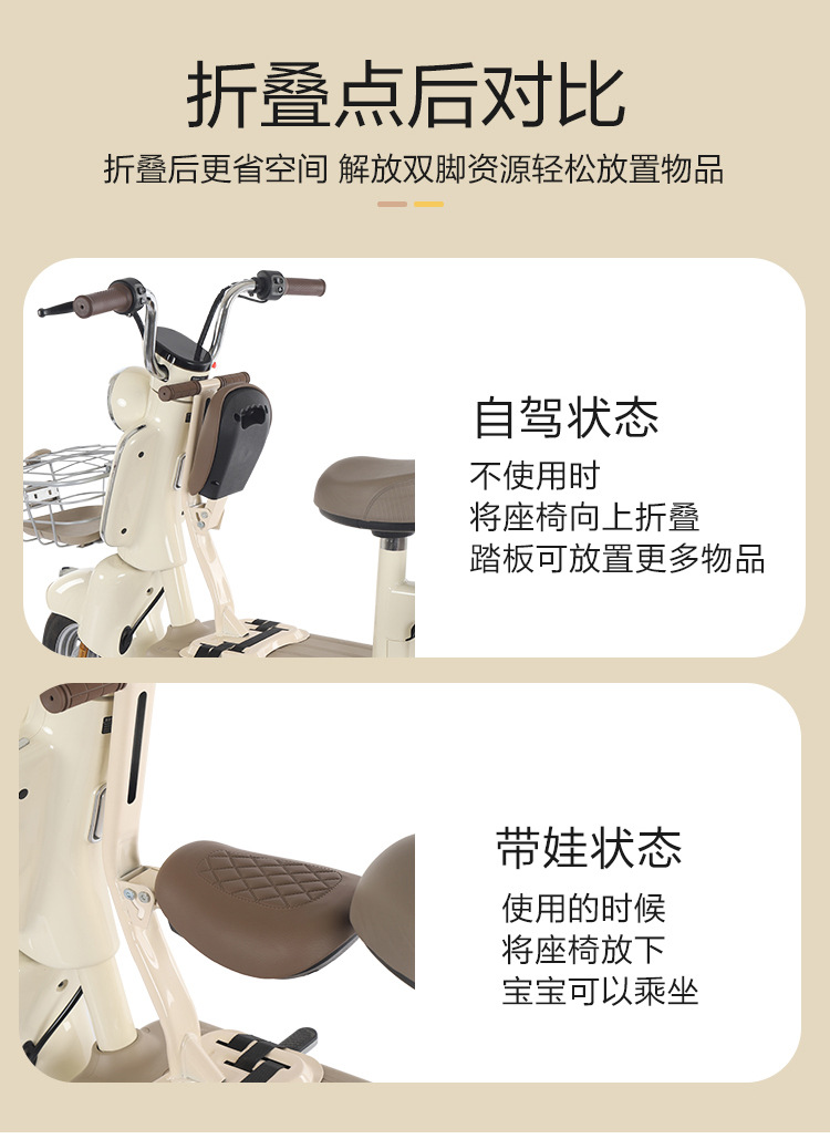 Electric vehicle child seat, front-mounted foldable baby safety seat for electric motorcycles, child and infant seat