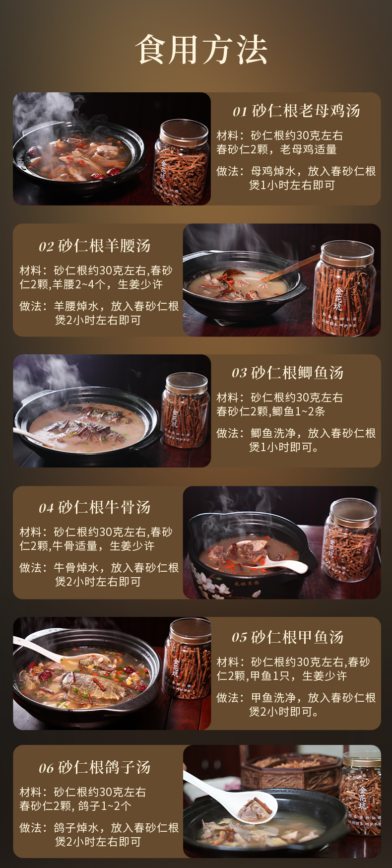 Amomum Villosum Root Sha Ren Gen 砂仁根 Fresh Yangchun Guangdong Herb for Soup and Tea 100g specifications
