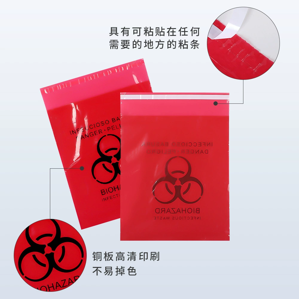 洁贝达 Adhesive medical bag Dongguan spot 32*28 самоклеящаяся медицинская мешок для медицинских отходов толстый прокалывающий PE мешок