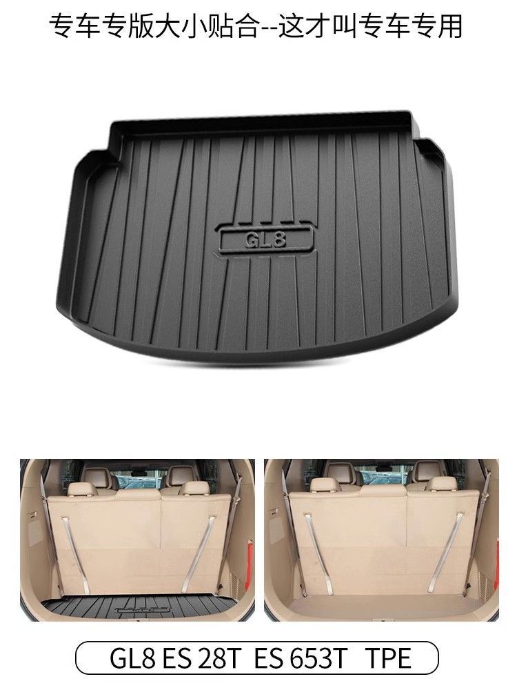 2023 Buick gl8es commercial vehicle special century trunk mat tpe waterproof Lu Zun fat head fish tail box mat