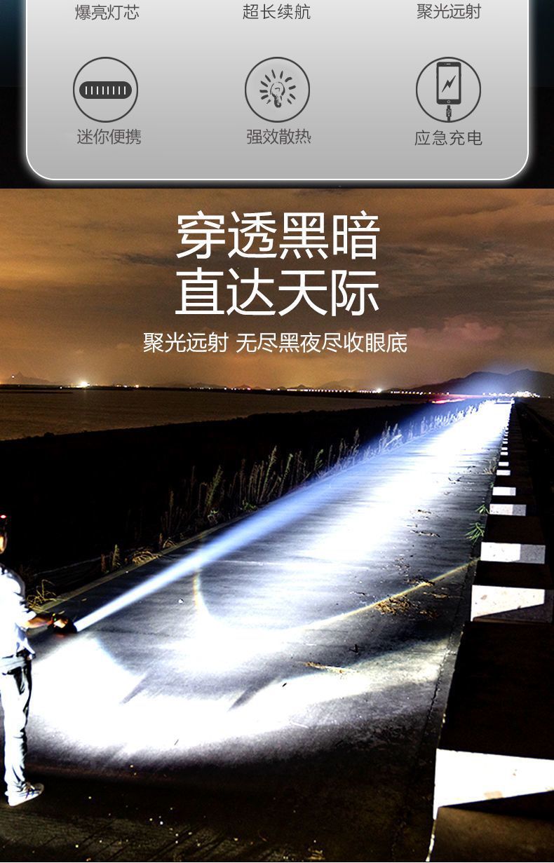G40 Strong Light Flashlight, Focused Long-Range Rechargeable Searchlight, Sst40 High-Brightness Lamp Beads, Outdoor High-Brightness for Sea Fishing