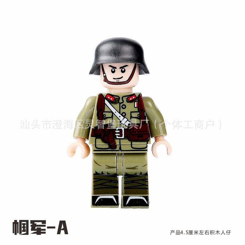 军事二战士兵积木八路军国美苏英法意志愿军人仔小人偶DIY拼装|undefined
