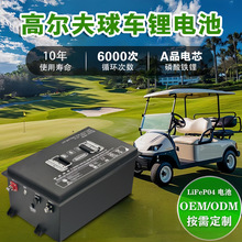 48V������늳�����늄��^��Ѳ߉܇�ƿ�ߠ�����܇�����F�늳ؽM