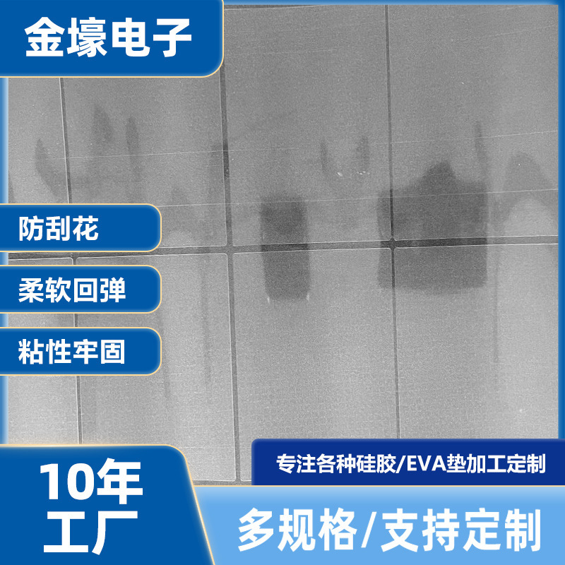 Manufacturer Direct Supply Pet Protective Film Transparent Anti-Scratch Single-Layer Protective Film Fully Degradable Anti-Static Screen Protector