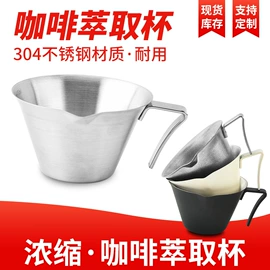 配套器具;咖啡研磨器;咖啡过滤器