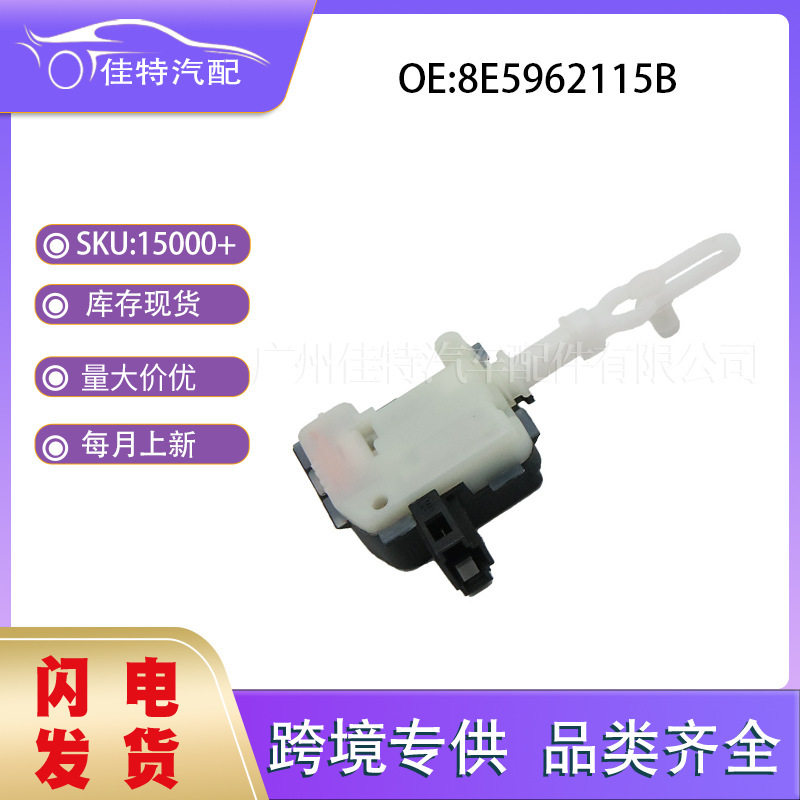 8E5962115B Is Suitable for Volkswagen Audi Fuel Tank Motor Auto Parts