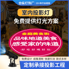 卸売り水紋門頭広告投影灯屋外店led広告灯床回転ロゴ灯雨水防止