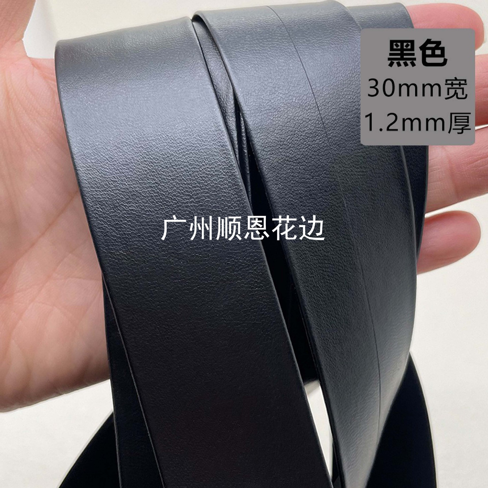 3公分压皮
