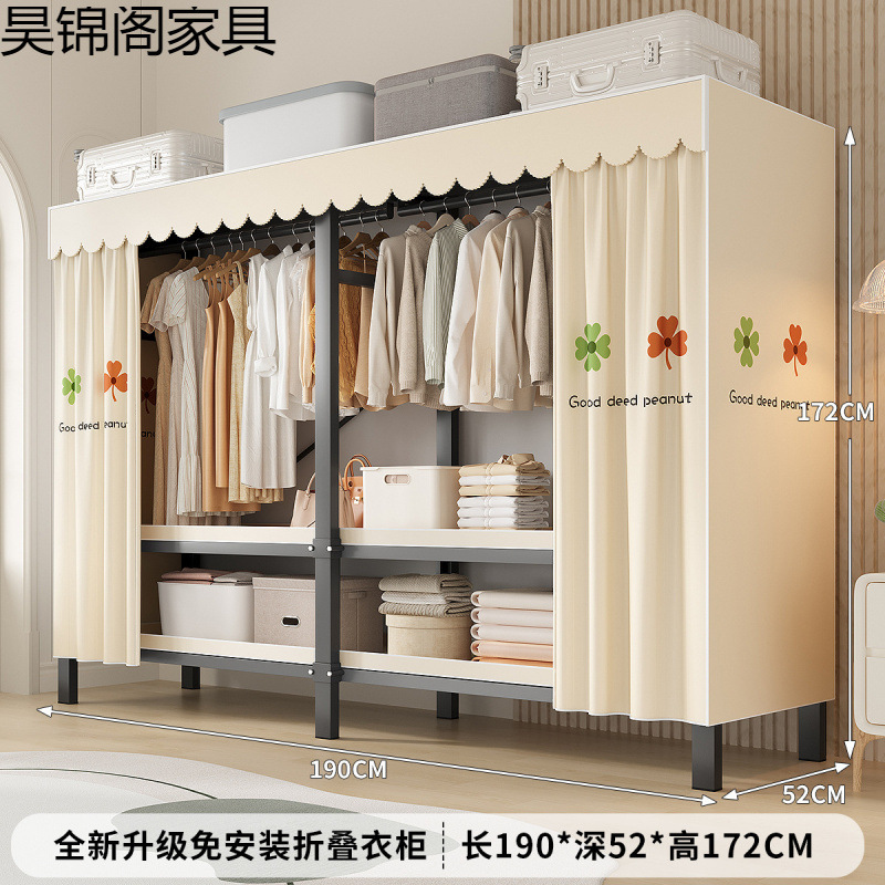 简易布衣柜新款免安装折叠加粗加厚结实一体式货架全钢架收纳柜子|undefined