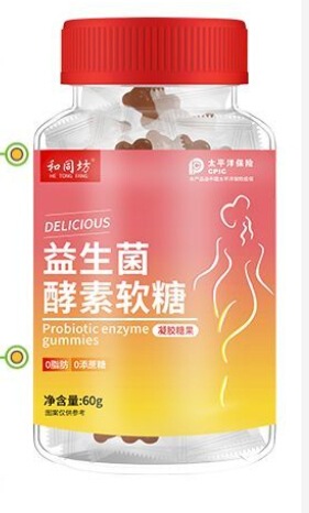 ブルーベリーの葉の黄素のグミの子供の青少年の大人の甘酸っぱいDHAの葉の黄素のエステルのネットの赤い熊のグミ|undefined