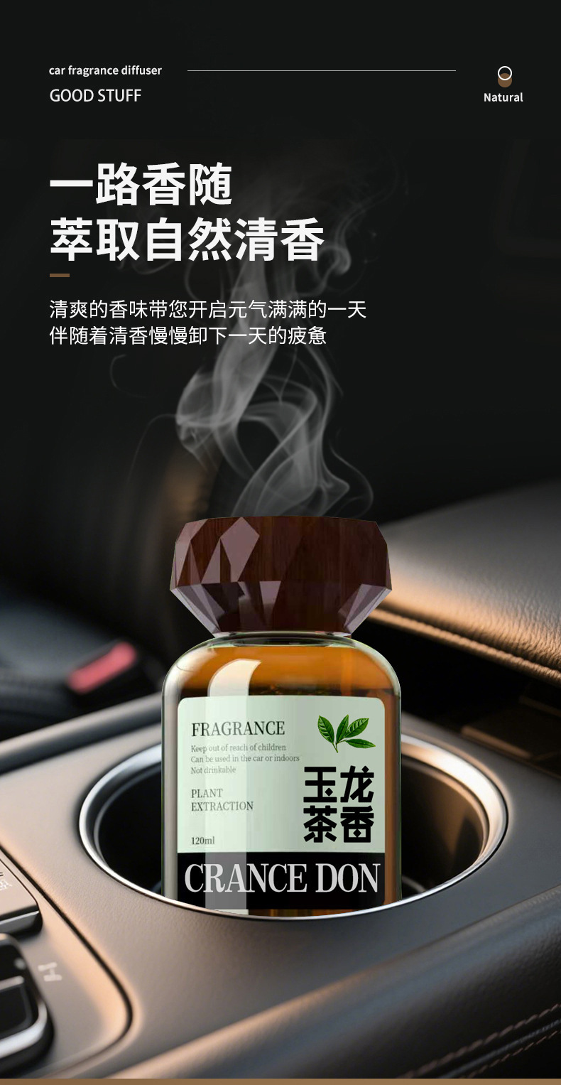 New Chinese-Style Car Fragrance Diffuser, Long-Lasting Fresh Scent, Air Purifier, Odor Remover, Home Perfume Ornament, Dual-Use for Home and Car