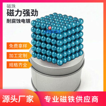 �S�ҹ����僶�ɫ�Ϳ��� 5mm216�w�\�{���F�� ���ǜp�����������