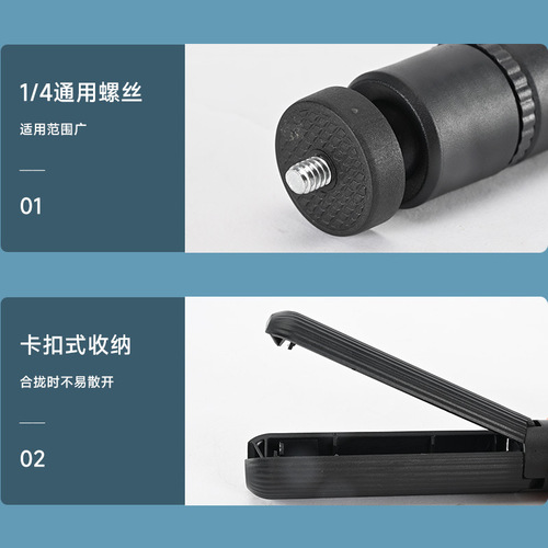 Handheld photography stand L03 desktop mobile phone tripod folding stand live broadcast stand outdoor photography tripod