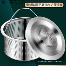 ˮ��©��ϴ����ˮ�������^�V�W���ӏN��ϴ�벻�P���ˮ�����ͨ��