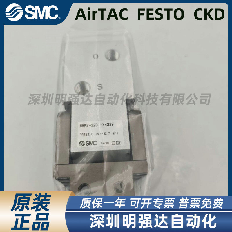 SMC手指气缸 MHW2-20D/MHW2-10D/MHW2-32D/MHW2-25D/-32D1-X4339