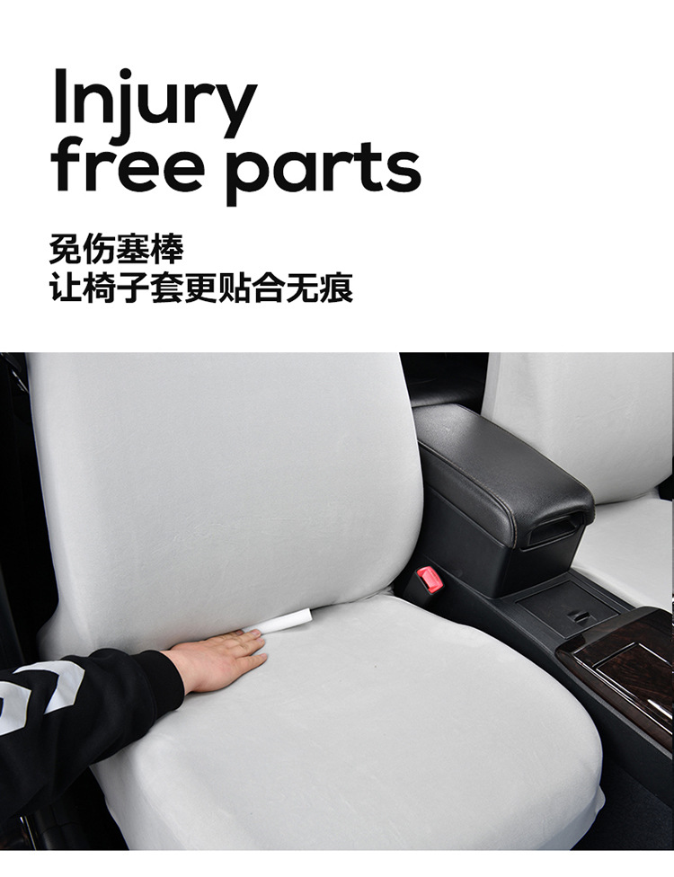 Front row universal seat covers for driver and passenger seats, made of DeRong elastic fabric, dustproof seat cushion and headrest separate covers
