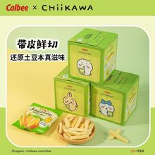 Calbee��������l�aƷ���b�S�C�l؛CHiiKAWA������l75g