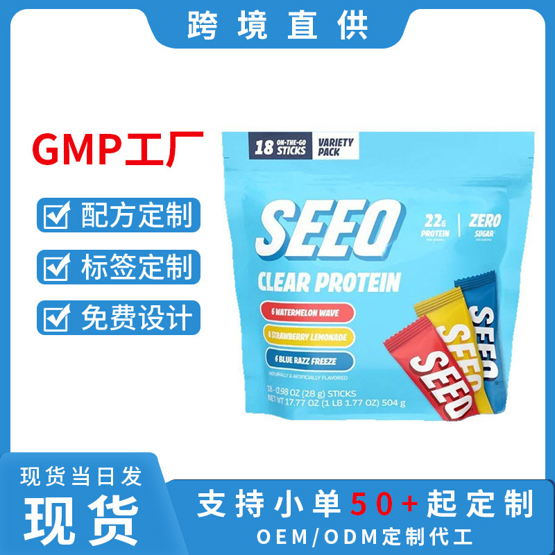 In Stock Transparent Whey Protein Powder Cross-Border Amazon Clearprotein Fruit-Flavored Transparent Whey Protein Powder