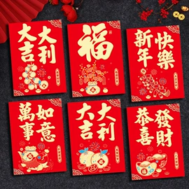 红包/利是封;冰箱贴