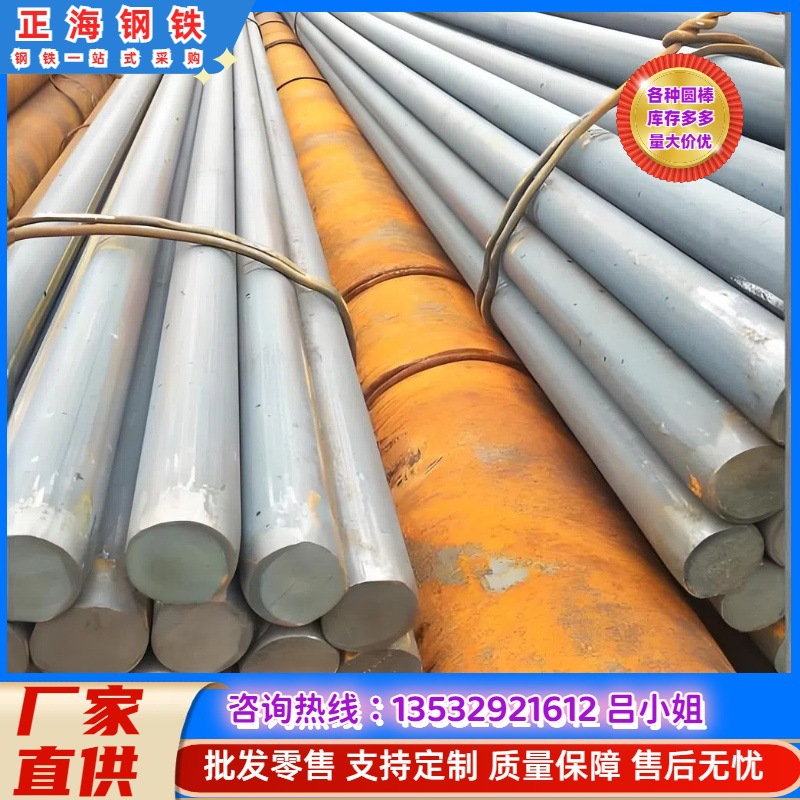批发零售合金结构钢40B钢材 40B圆棒 40B宝钢 正海现货