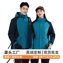 冲锋衣、裤;软壳衣裤;速干衣裤