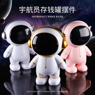 Creative Astronaut Piggy Bank Ornaments Children's Lighting Desktop Piggy Bank Student Gift Large Floor Ornaments