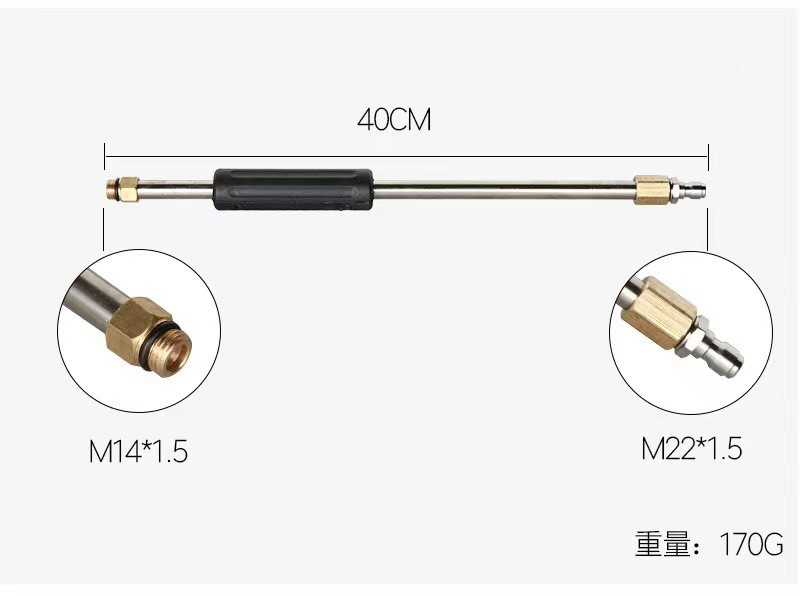 Cleaning Machine Water Gun Stainless Steel Extended Spray Rod Quick Connector Extension Rod 7-Piece Set