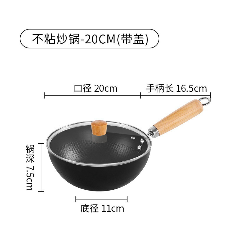 [순철 0불소 무코팅] 20cm(커버 포함)