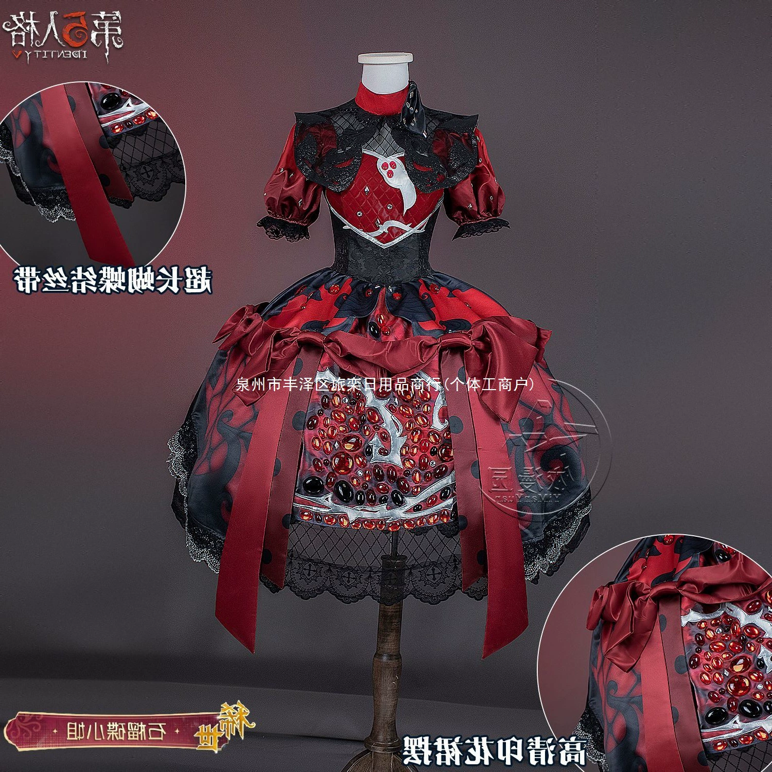 Пятое лицо, костюм маленькой девочки, гранатовая тарелка, женский костюм, редкий модный костюм для косплея, полный комплект