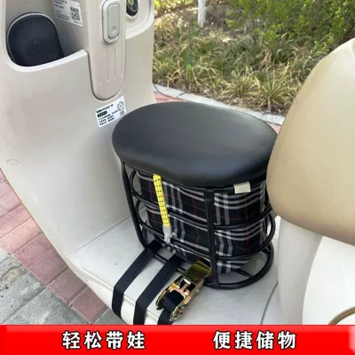 Electric car child seat: Special Baby Seat