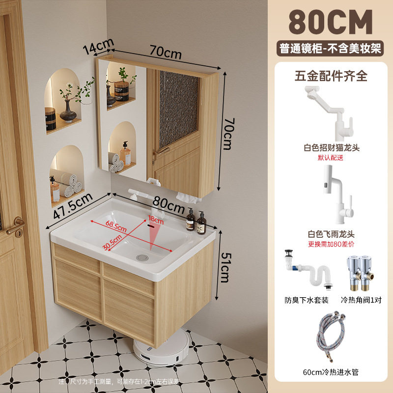 Gabinete de baño de madera a prueba de humedad, gabinete de baño de madera sólida, lavabo cerámico, lavabo de 18cm de profundidad, lavabo integral.
