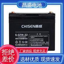 ��ʢ 6-GFM-33 ups���g���Դ �U����늳� ֱ���� ��늙� �؃r