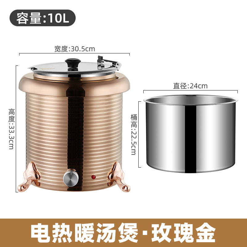 卸売りホテルのバイキング10l電子暖湯煮菲炉湯鍋電熱湯炉電気保温粥湯炉真珠|undefined