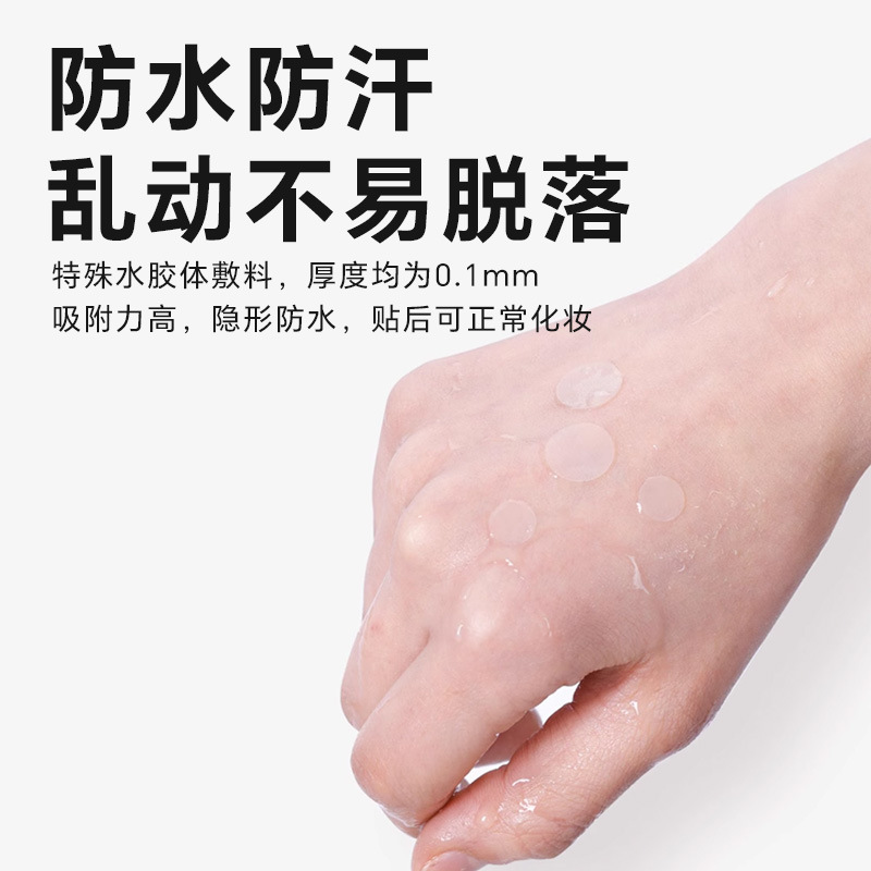 Hydrocolloid acné parche 36 tabletas invisible grueso anti-Acné parche corrector anti-Acné piel artificial anti-Acné día y noche al por mayor