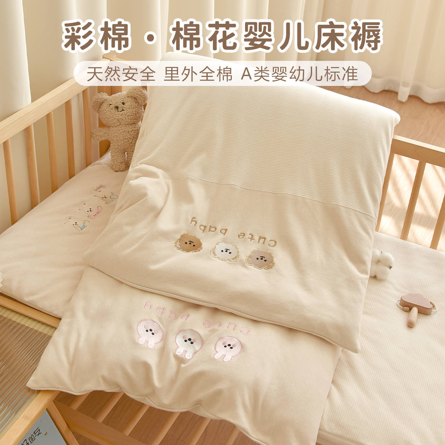 Baby Autumn and Winter Thickeneded Colored Cotton Mattress Newborn Baby Pure Cotton Mattress Mat Kindergarten Kidsren Nap Quilt