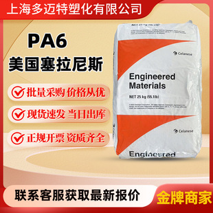 PA6 ������˹ 73M30 NC010 �������᷀��������܇���늚��I��