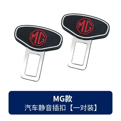 Alloy Lock Silent Extender – Other Car Modifications - suitable-for-mg-one-pair