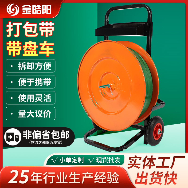 Cinturón de embalaje con placa fabricante de automóviles en stock pelo directo multi-especificación cinturón de embalaje con placa de coche de plástico para mascotas de acero con placa de coche al por mayor