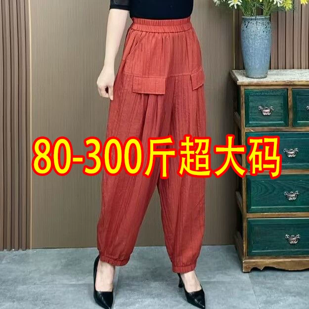 Модные летние шаровары больших размеров для женщин, мам среднего возраста, свободные утягивающие брюки-фонарики, тонкий стиль.