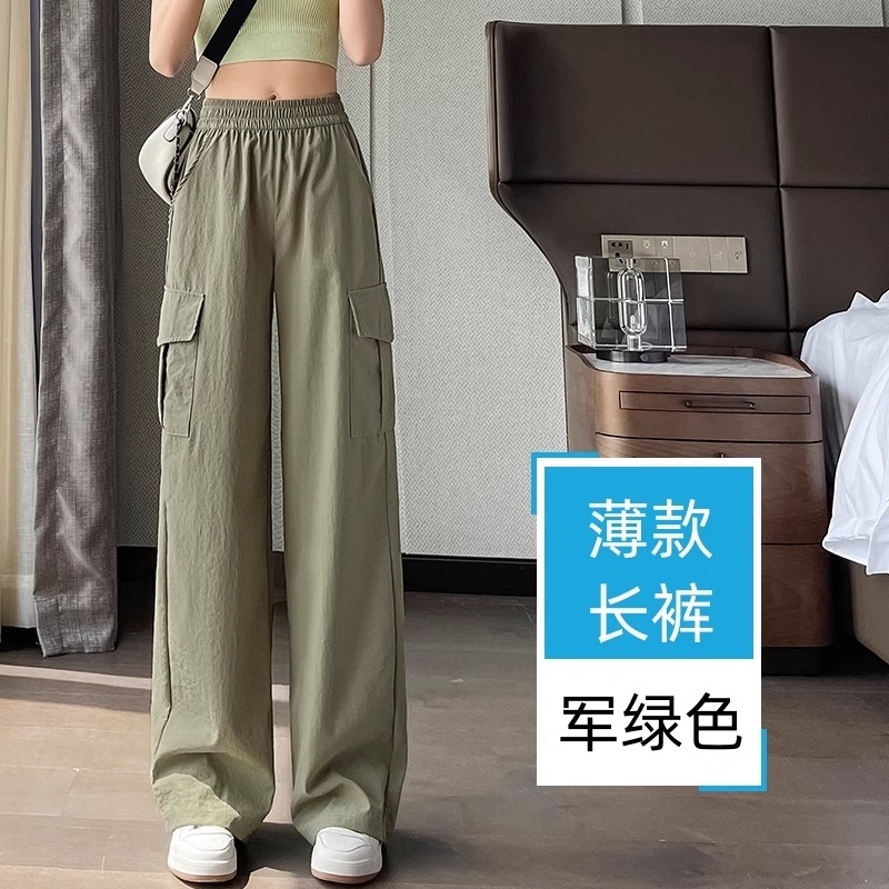 美式速干工装裤女夏季薄款宽松显瘦垂感直筒阔腿裤冰丝休闲运动裤|undefined